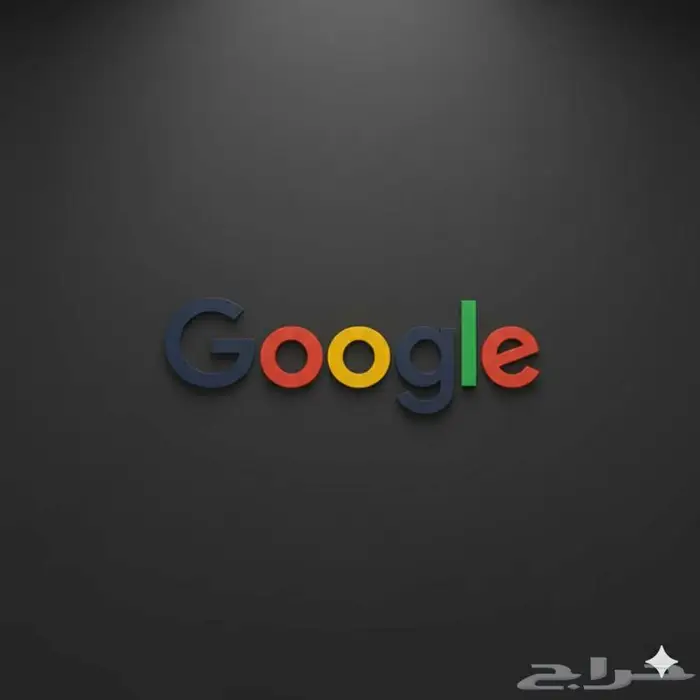 محترفون في خدمات جوجل الاعلانيه 0