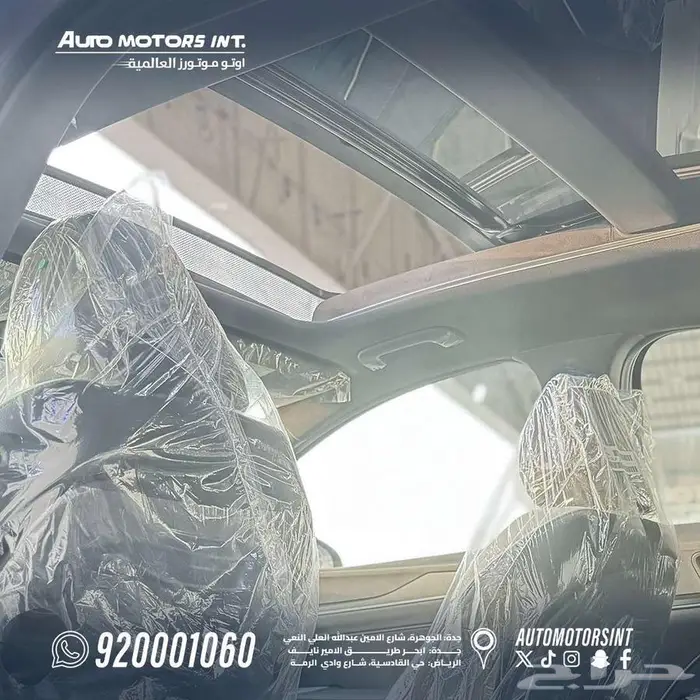 كيا k5 gitlin كاش واقساط عرض حصرى لدى أتوموتورز العالميه 10