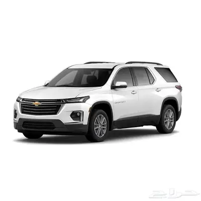 طقم كراسي قير ومكينه ترافرس 0