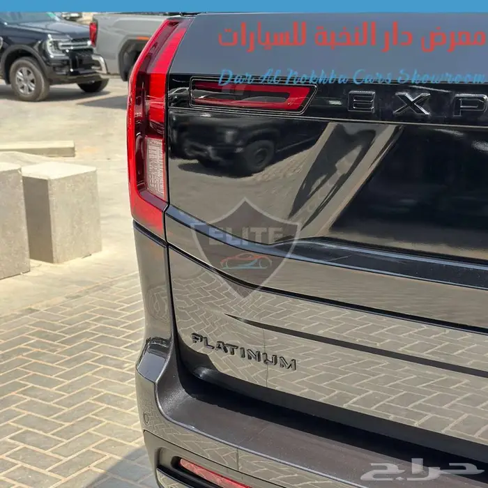 فورد اكسبيدشن بلاتينيوم موديل 2025 مع باقة الهدايا 4