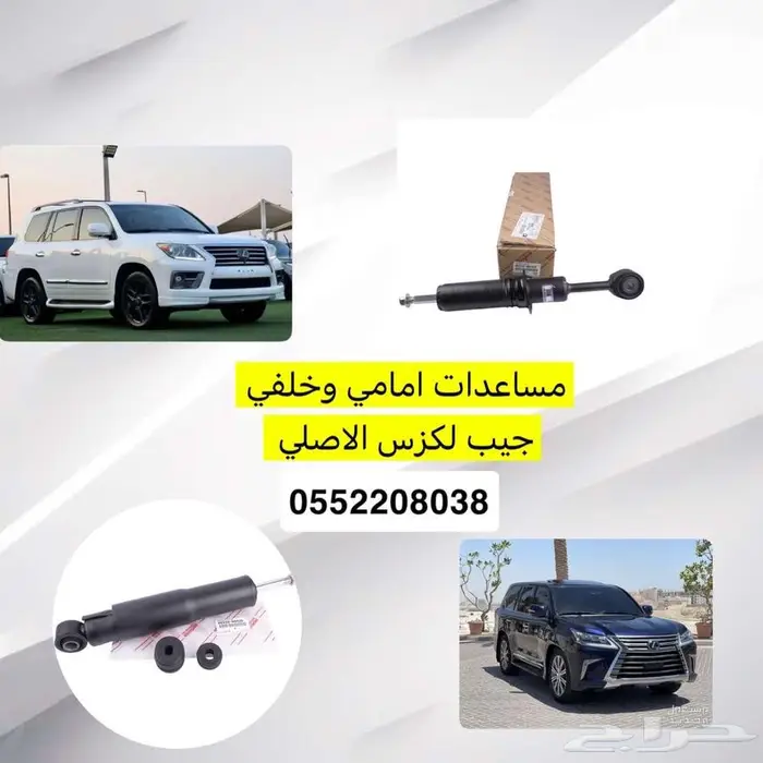 فيابر نور وتحت الشبك جيب لكزس Ls470 6