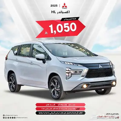 ميتسوبيشي اكسباندر فل كامل 2025 سعودي فرع جدة index