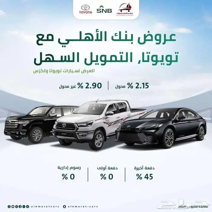 مازدا CX9 2024 خليجي ايجنايت وسيجنتشر اقل سعرللتمويل 12
