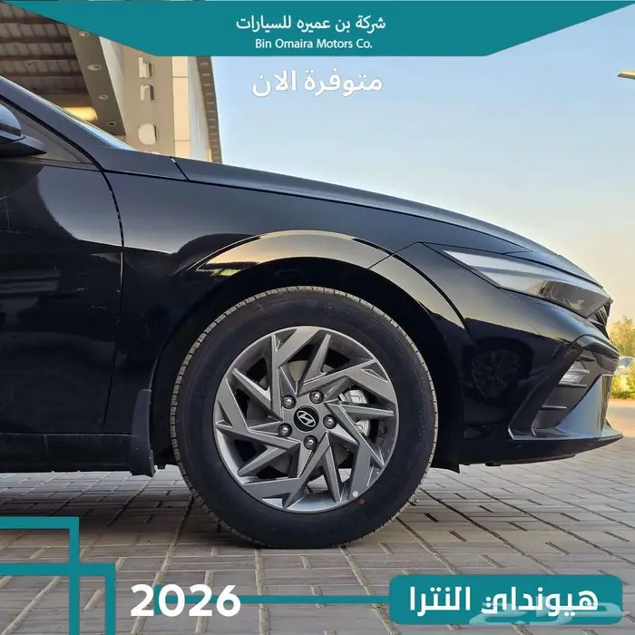 هيونداي النترا 1