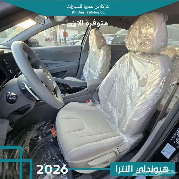 هيونداي النترا 6