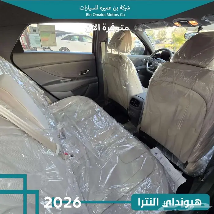 هيونداي النترا 8