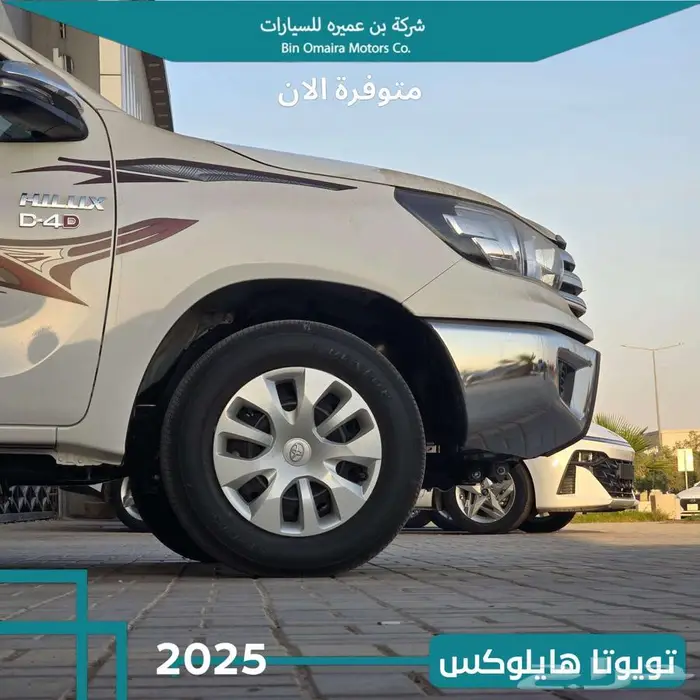 تويوتا هايلوكس 1