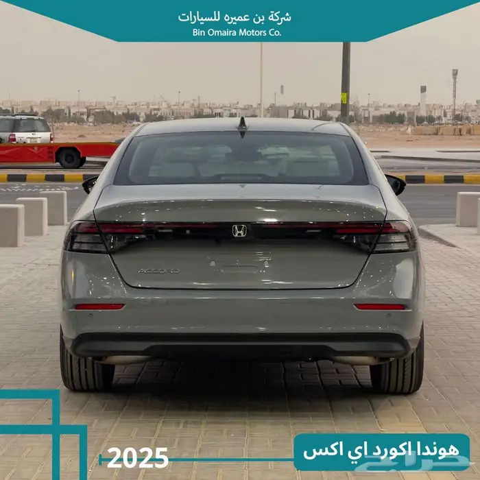 هوندا اكورد اي اكس 2