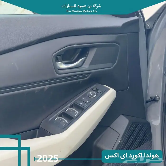 هوندا اكورد اي اكس 5