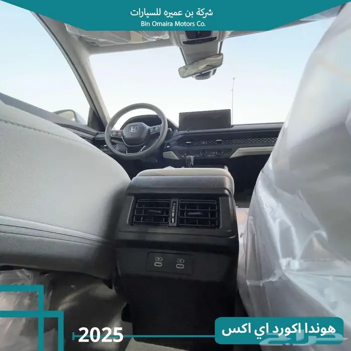 هوندا اكورد اي اكس 7