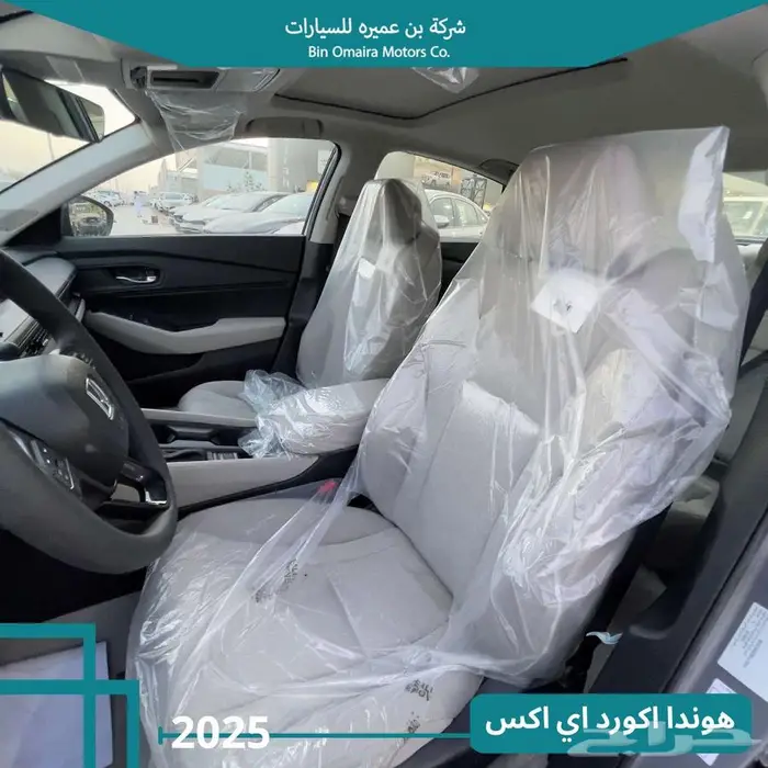 هوندا اكورد اي اكس 8