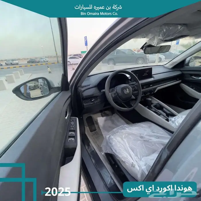 هوندا اكورد اي اكس 9