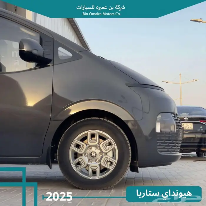 هيونداي ستاريا 1