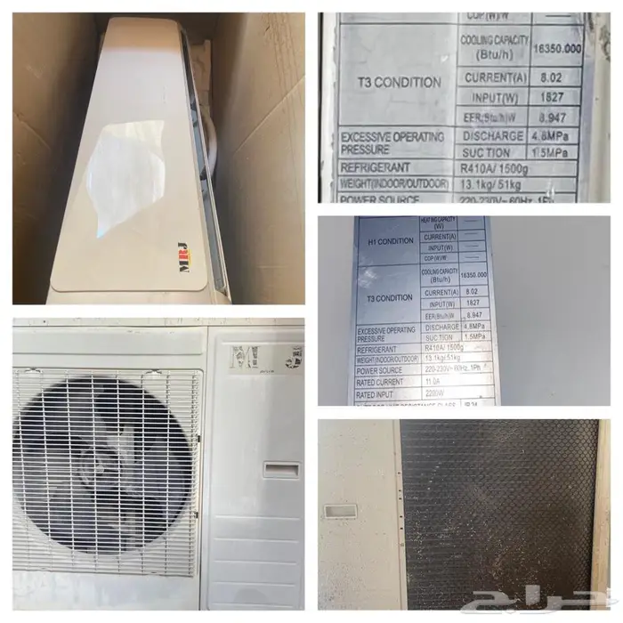 للبيع مكيفMRJ طن ونص 0