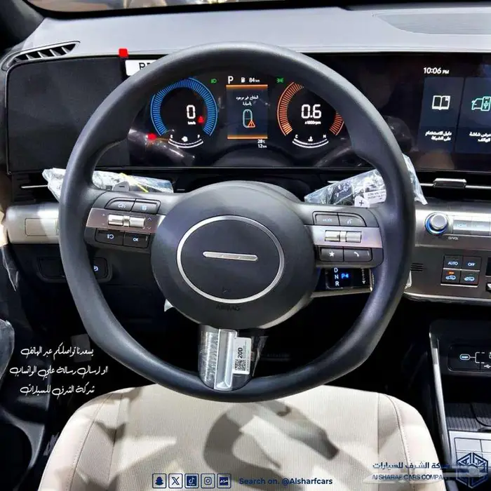 كونا 2.0 سمارت 2026 بسعر مغري اصدار لوحات فوري 6