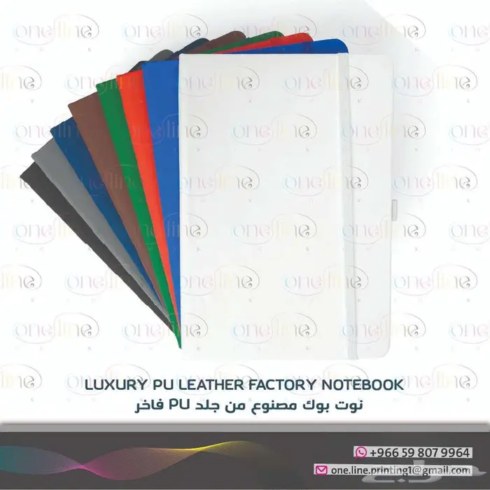 مج - اقلام - دفاتر 10