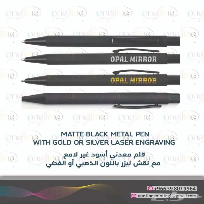 مج - اقلام - دفاتر 14