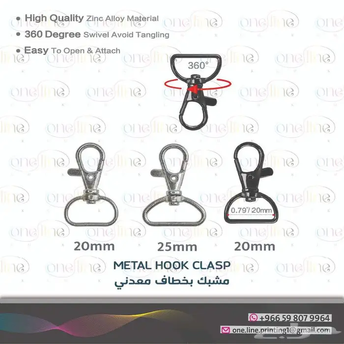 مج - اقلام - دفاتر 17