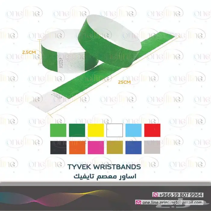 مج - اقلام - دفاتر 21