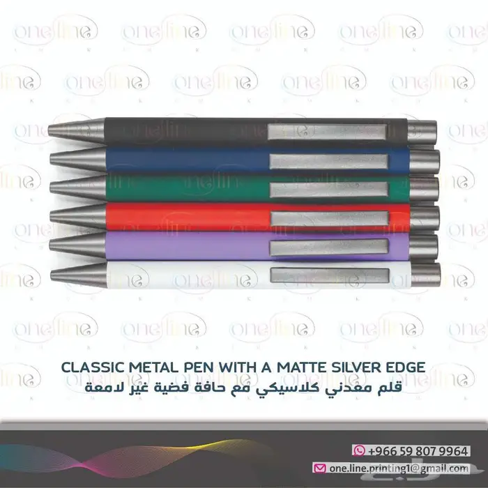 مج - اقلام - دفاتر 11