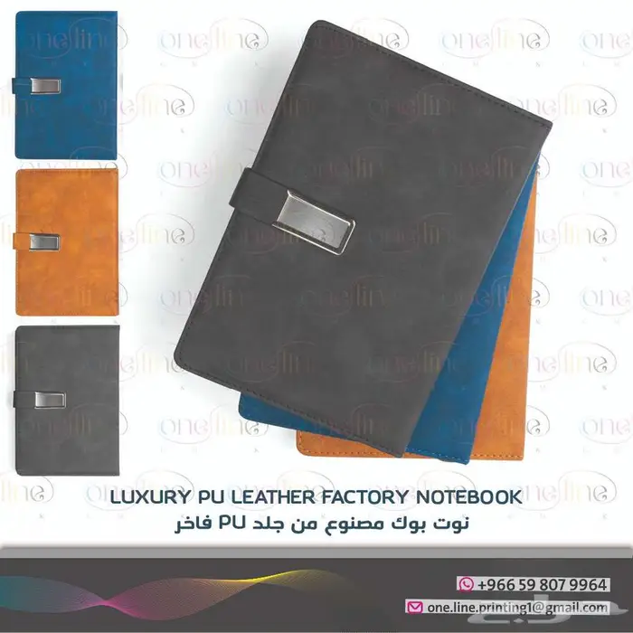 مج - اقلام - دفاتر 9