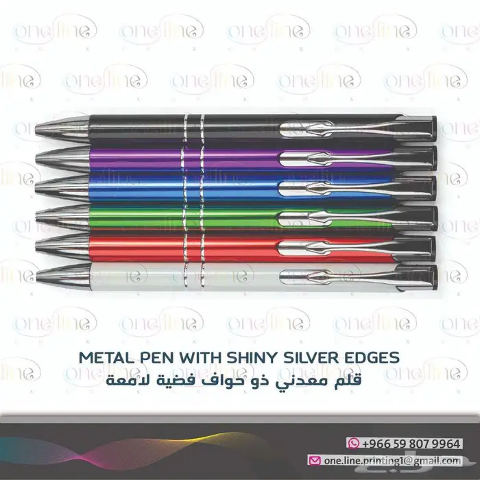 مج - اقلام - دفاتر 13