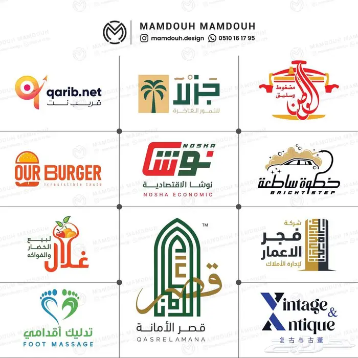 تصميم شعارات وهويات الشركات 0