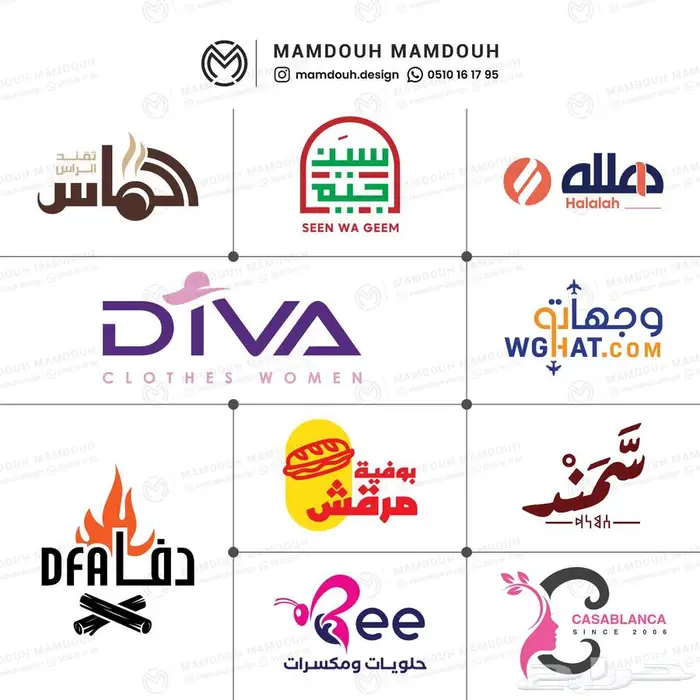 تصميم شعار احترافي بجودة عالية 0