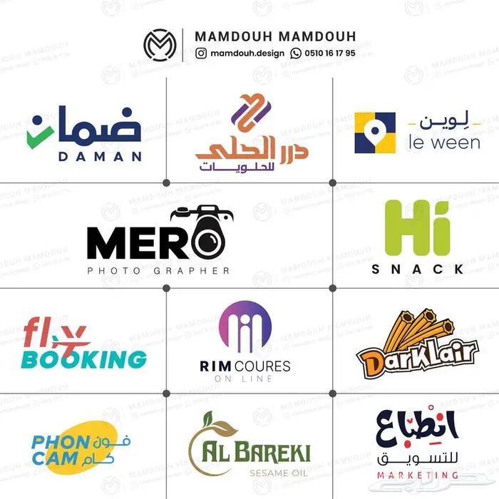 تصميم شعار احترافي بجودة عالية 1