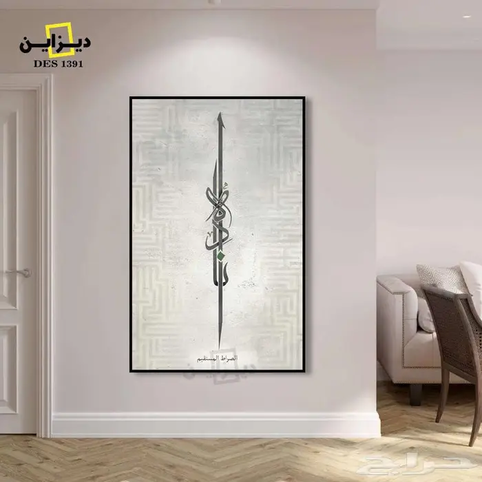 لوحات جدارية قماشية كانفس 4