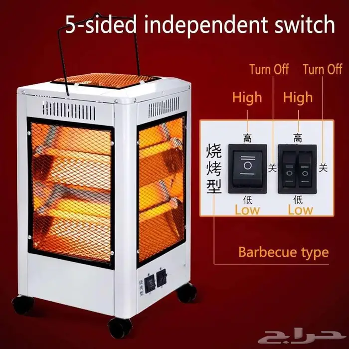 دفاية كهربائية وشواي 5 اتجاهات 2200 واط باسعار الجملة 3