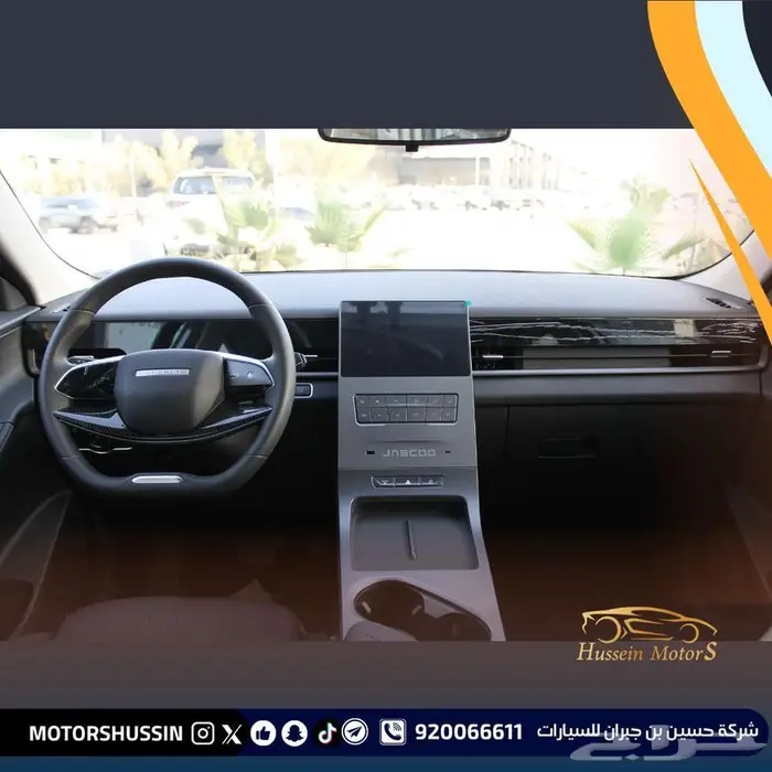 جايكو استاندر 2026 2