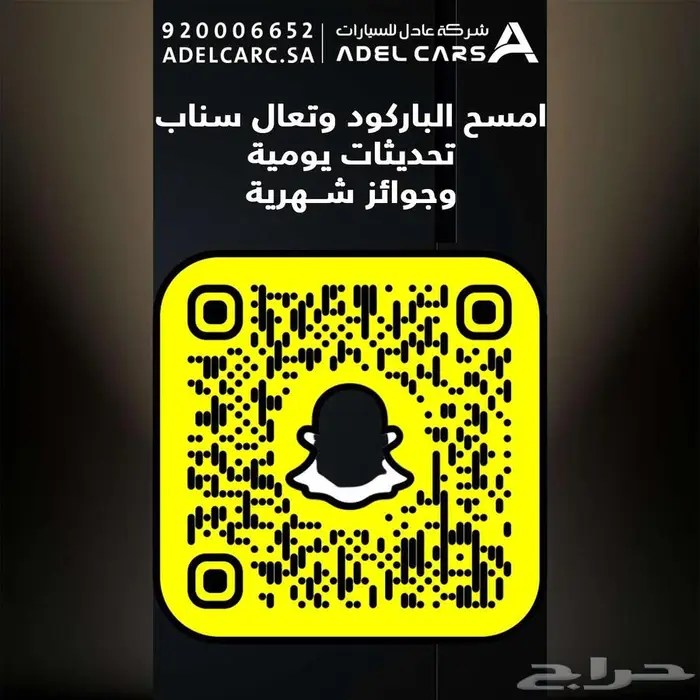 عرض خاص وحصري جايكو J8 بريميوم موديل 2026 16