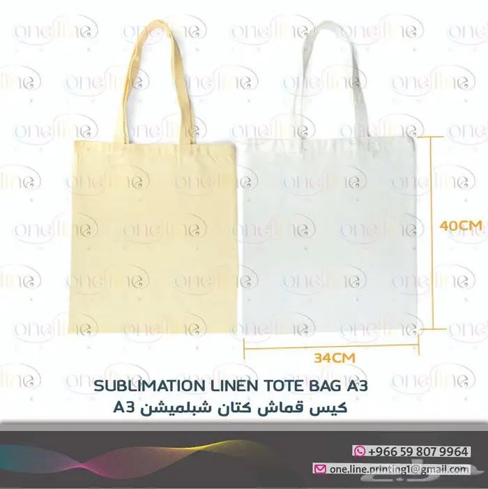 مج - اقلام - دفاتر 20