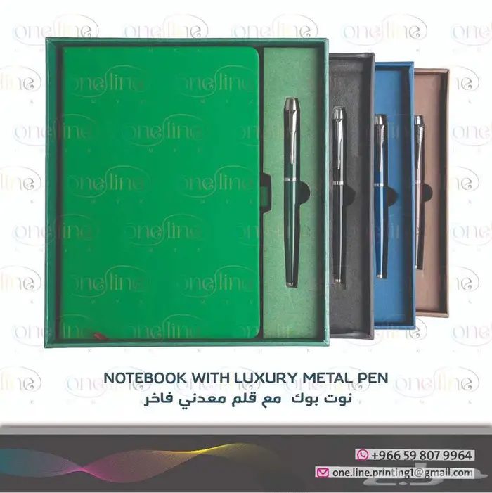 مج - اقلام - دفاتر 8