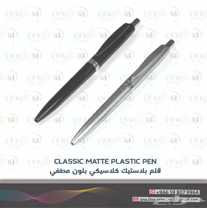 مج - اقلام - دفاتر 12