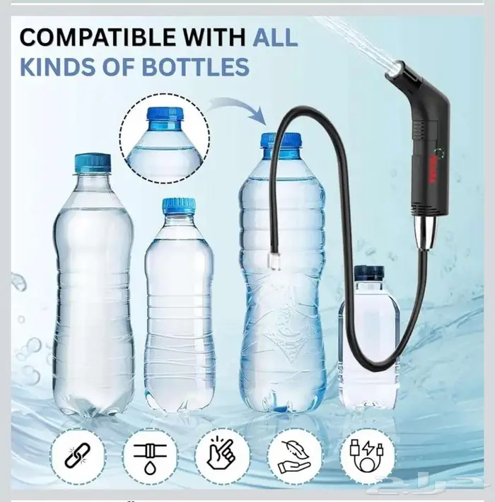 شطاف السفر 2