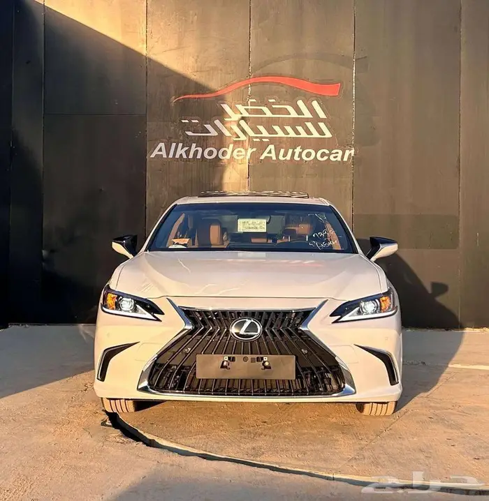 لكزس ES 250 AA 2025 لدى شركة عبدالمجيد الخضر 1