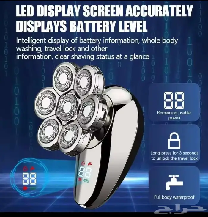 مكينة حلاقة تنغيم 0