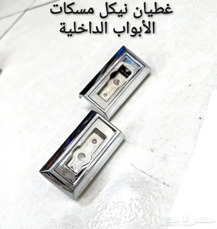 قطع تجديد بدي كابرس 90 وتحت وديكورات داخلية ونياكل وجلود 38