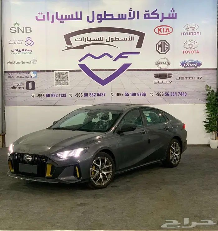 جاك امباو GE موديل 2025 تحطيم اسعار للكاش والتمويل 2