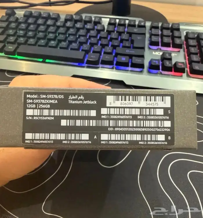 سامج جلاكسي S25 Edge 2