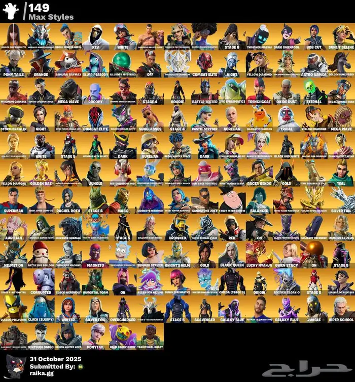 حساب فورتنايت ملكي 3