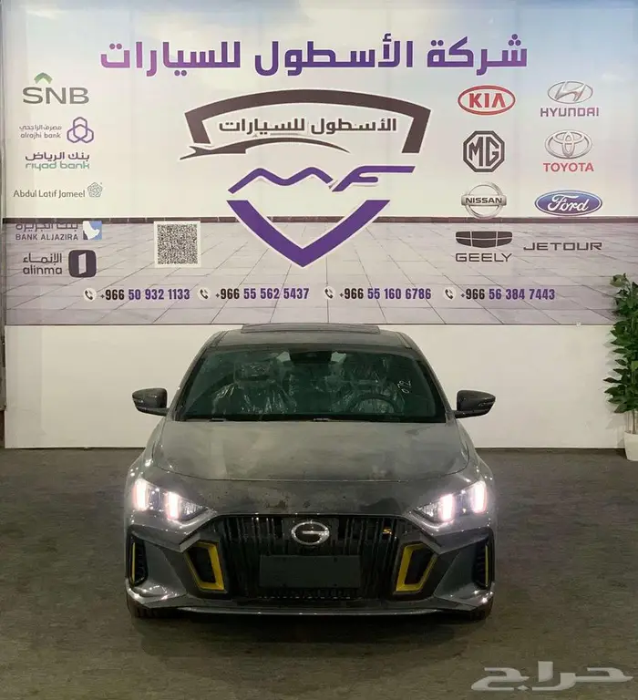 جاك امباو GE موديل 2025 تحطيم اسعار للكاش والتمويل 1