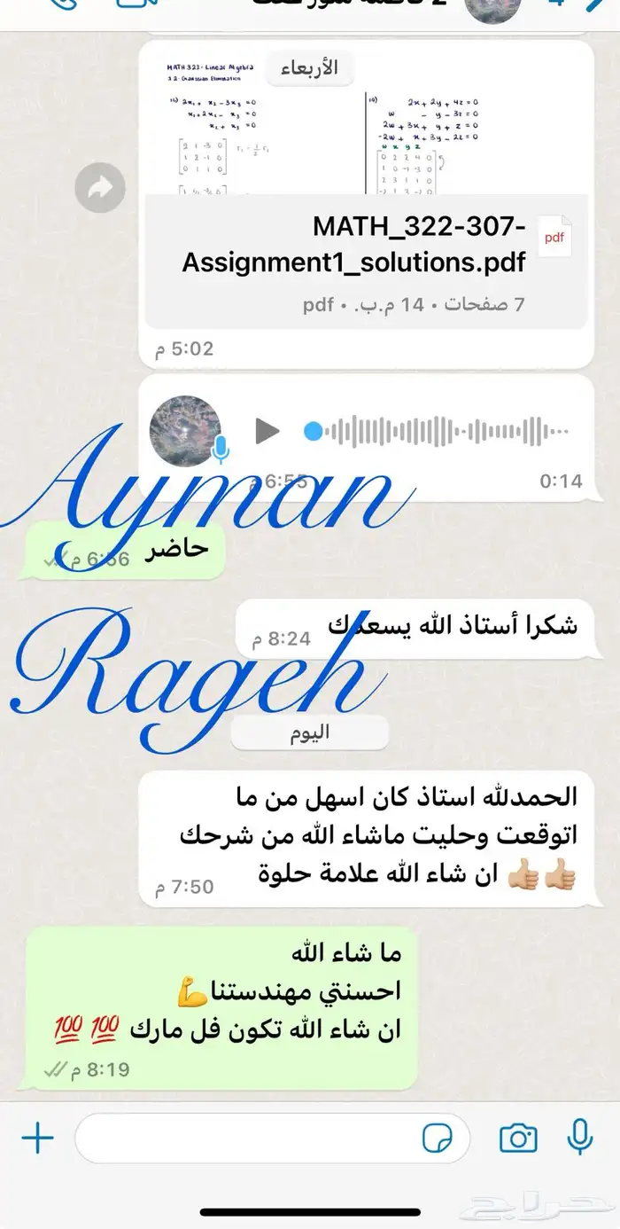 مدرب قدرات بتبوك افضل النتائج 60