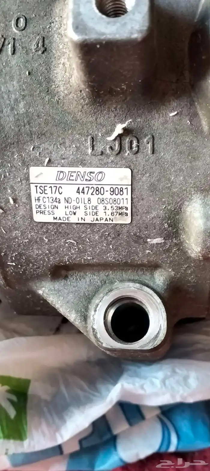 كمبروسر كامري 2016 وكاله  رديدتر المكيف وكاله  اغراض منوعه 3