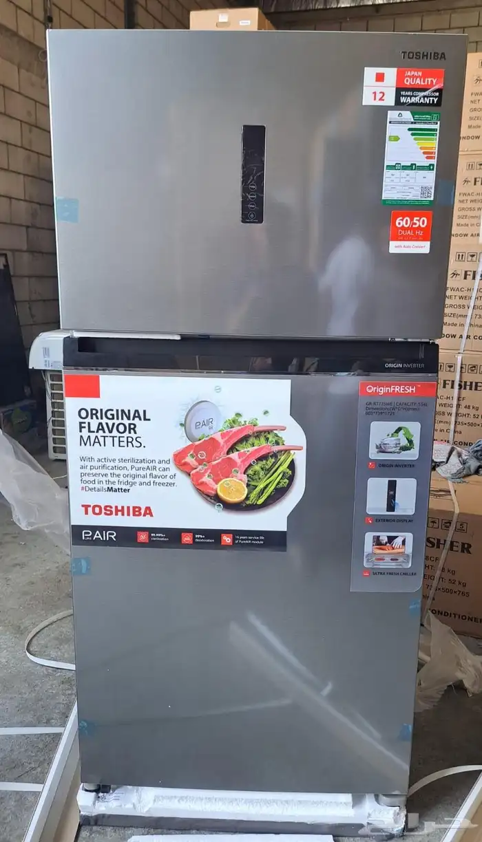 متوفر غسالات ثلاجات توشيبا جنرال ميديا اسعار جمله 2