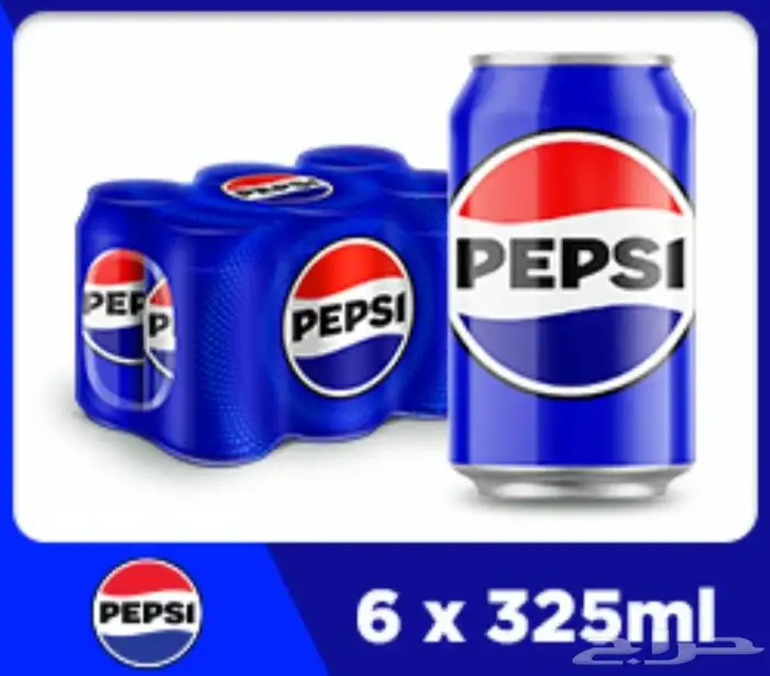 بيبسي-ميراند-ماونتن ديو الجميح تاريخ جديد (فرصة) 0