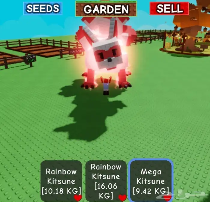 متجر حيوانات قرو جاردن و ماب السرقه 1