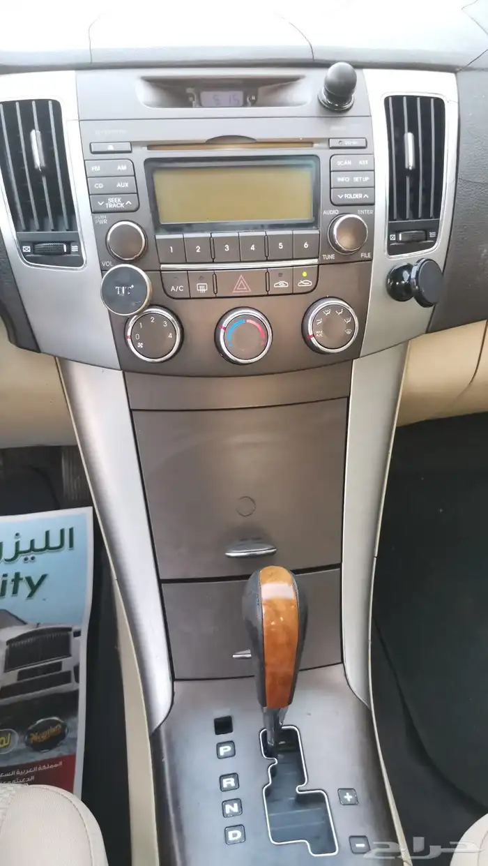 سوناتا قير تماتيك 17